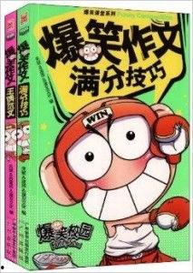 爆笑课堂吃瓜视频大全,吃瓜视频大全，笑料横飞，欢乐无限！