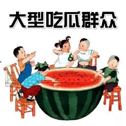 爆笑课堂吃瓜视频大全,吃瓜视频大全，笑料横飞，欢乐无限！