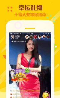 嘉兴吃瓜君直播