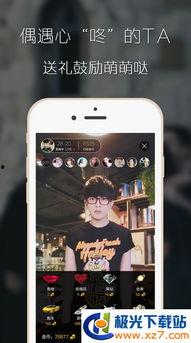 嘉兴吃瓜君直播