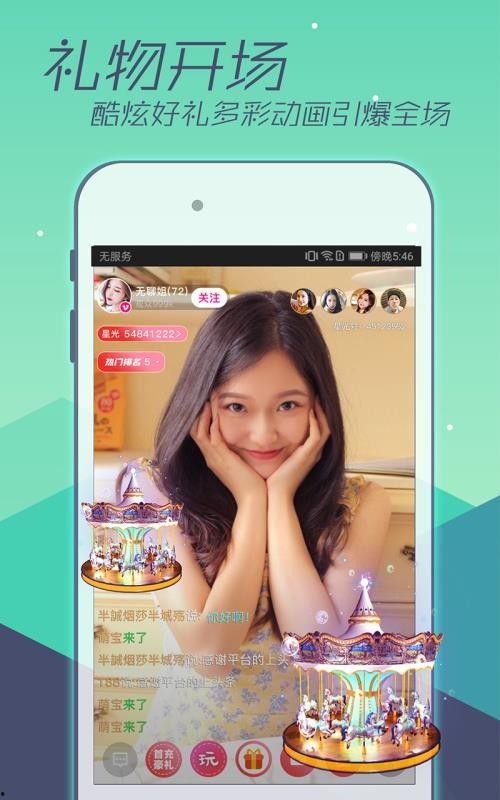 嘉兴吃瓜君直播