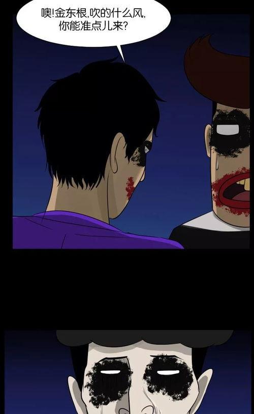 带你吃瓜鬼畜动画视频,带你领略“带你吃瓜”动画的独特魅力