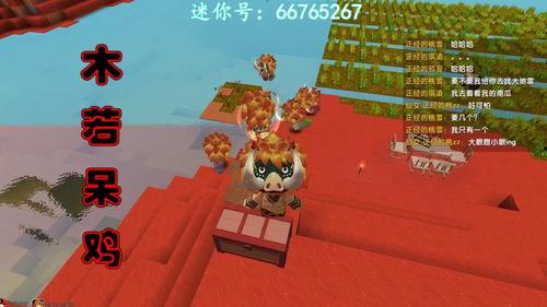 迷你世界的吃瓜咋吃