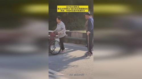 缅北大爷大妈吃瓜,瓜田里的欢乐时光