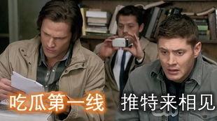 吃瓜小记者,吃瓜小记者带你探秘明星幕后生活