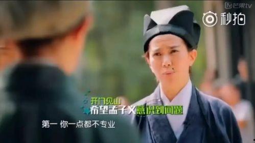 秀莲前排吃瓜,揭秘娱乐圈幕后风云