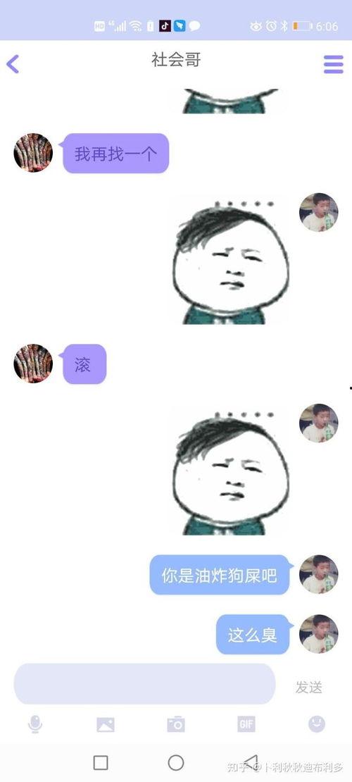 缅甸吃瓜qq群,揭秘缅甸生活点滴