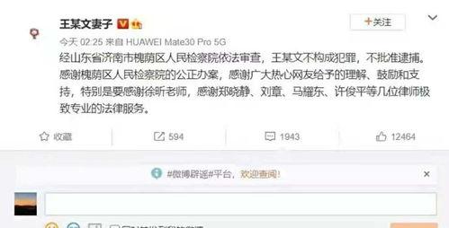 阿里吃瓜图片,揭秘互联网巨头背后的八卦风云