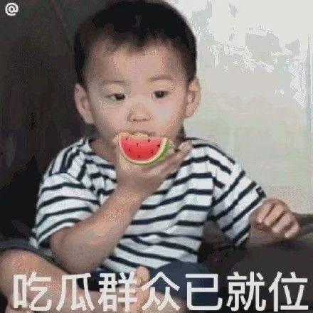 吃彩色瓜表情包,趣味横生的表情盛宴