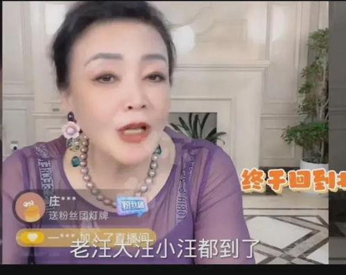 张兰直播在线吃瓜,揭秘网红吃瓜背后的故事