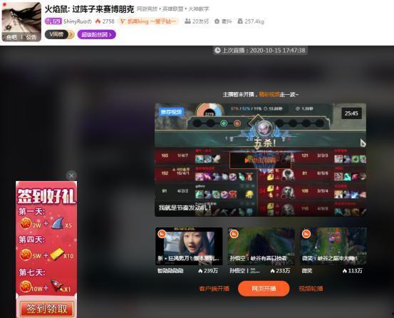斗鱼LOL吃瓜,吃瓜群众揭秘电竞圈幕后故事