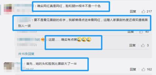 网红吃瓜 网址,揭秘网络热点背后的故事