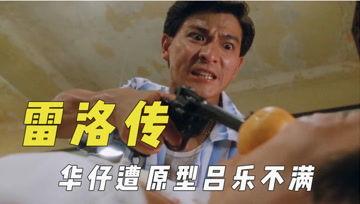 人觉吃瓜君,揭秘娱乐圈幕后真相