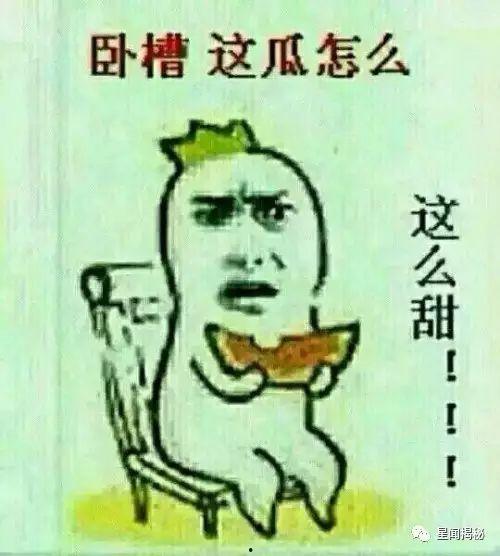 吃瓜带飞,揭秘娱乐圈幕后故事