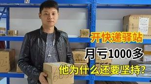 快递驿站吃瓜,见证邻里间的“吃瓜”故事