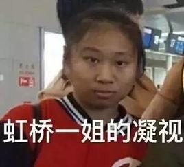 干部看戏吃瓜,透视官场百态