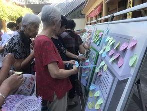 干部看戏吃瓜,透视官场百态