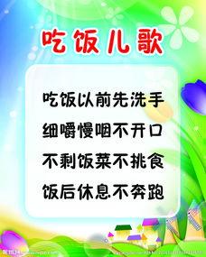 童谣吃瓜歌图片,吃瓜歌图片里的清凉时光