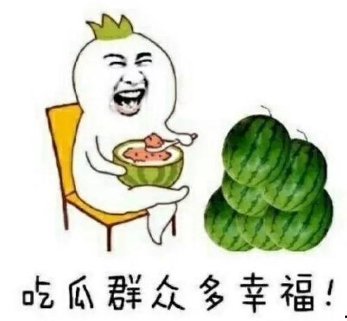 吃瓜来娱乐,娱乐至上的时代盛宴