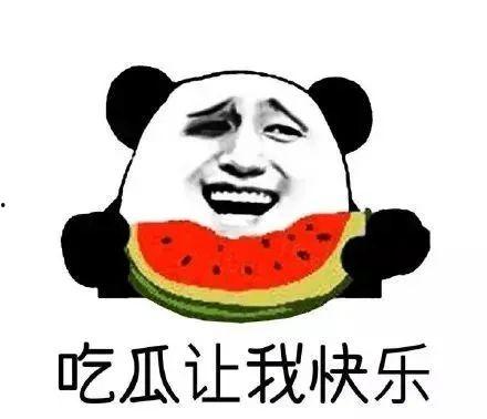 同志们吃瓜了,同志们热议的“吃瓜”事件全解析