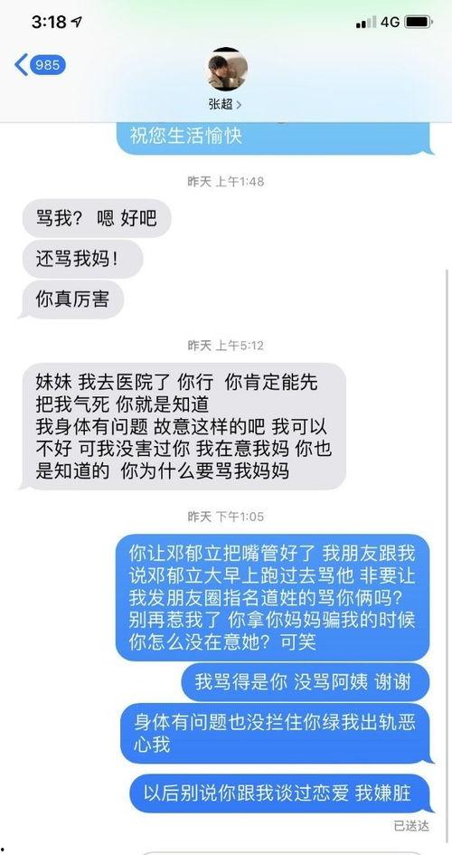 微博瓜在哪吃,“瓜在哪吃”背后的美食探秘之旅