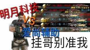 神仙斗法凡人吃瓜