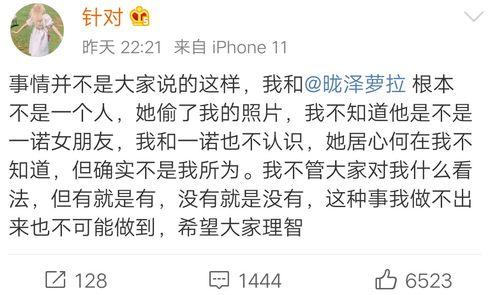 女朋友发吃瓜的意思是