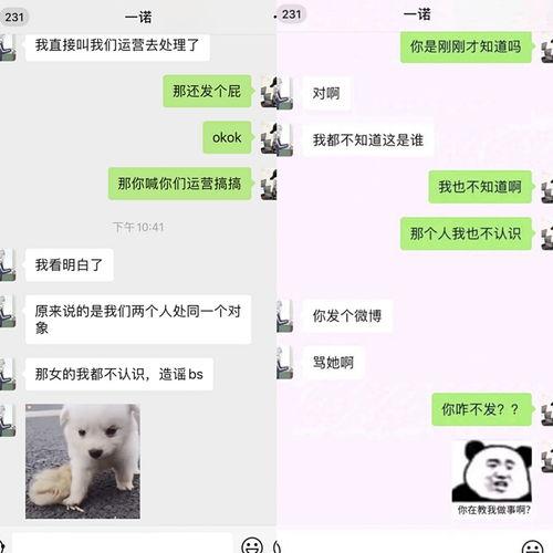 女朋友发吃瓜的意思是