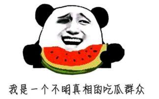 吃瓜搞笑俱乐部,揭秘娱乐圈幕后趣事，带你笑翻全场！