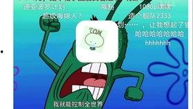 吃瓜二表哥,揭秘娱乐圈背后的那些事儿