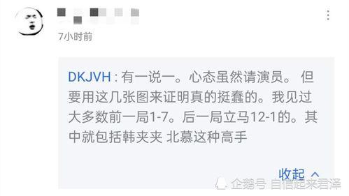 中国吃瓜事件始末,一场全民参与的舆论狂欢