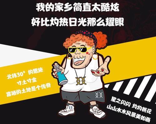 吃瓜看戏的含义,戏里戏外尽收眼底