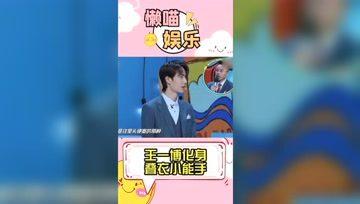 吃瓜娱趣,揭秘娱乐圈背后的故事与笑料