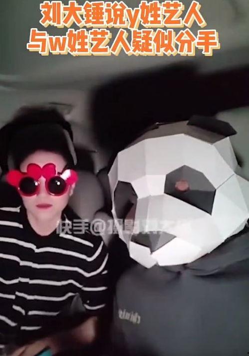 刘大锤爆料吃瓜,娱乐圈吃瓜大揭秘！