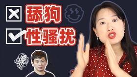 公主病在线吃瓜,揭秘明星们的“病态”日常