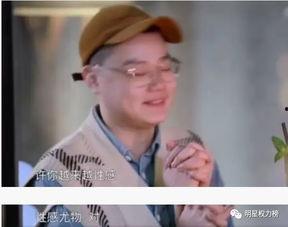 吃瓜女生恋爱脑,甜蜜与烦恼的交织