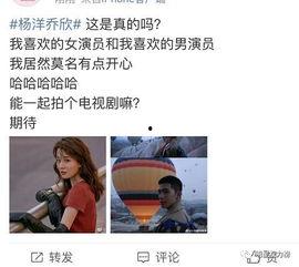 吃瓜女生恋爱脑,甜蜜与烦恼的交织