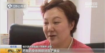全班吃瓜吃疯了 柳如烟