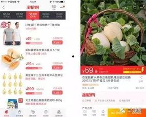 淘宝店吃瓜,淘宝店“吃瓜”带你领略美食世界