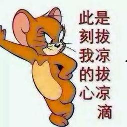 吃瓜图片逗逼,吃瓜群众逗比瞬间，笑翻你的眼球