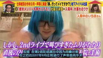 地下偶像吃瓜瞬间,揭秘娱乐圈幕后风云