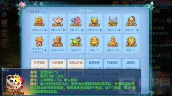 蒙眼吃瓜游戏规则,揭秘蒙眼吃瓜游戏的趣味规则