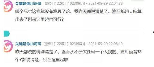 讨债吃瓜,吃瓜群众见证的债务纠纷大戏