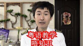 广东话吃瓜直播,吃瓜直播，广东话魅力席卷网络