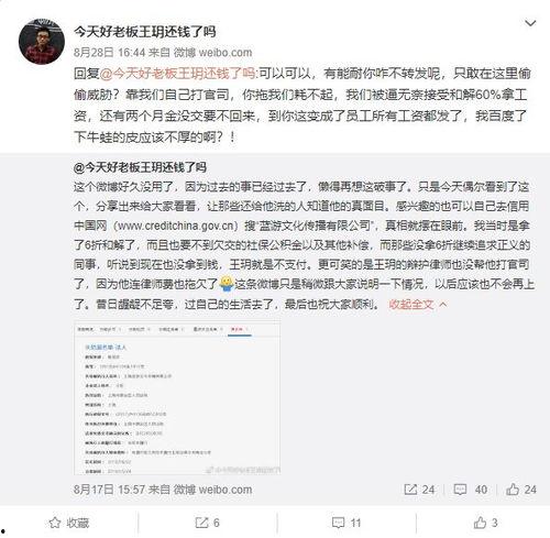 cp吃瓜爆料总结
