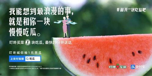 往期福利吃瓜,吃瓜群众狂欢不止！
